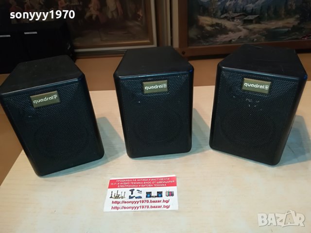 поръчани-QUADRAL-ТОНКОЛОНИ 3БР-ВНОС ГЕРМАНИЯ 2505222127, снимка 9 - Тонколони - 36875848