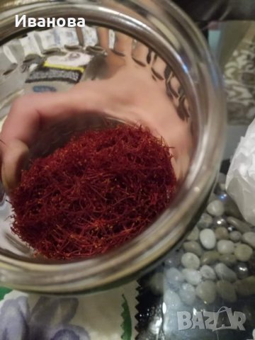 Шафран със сертификат