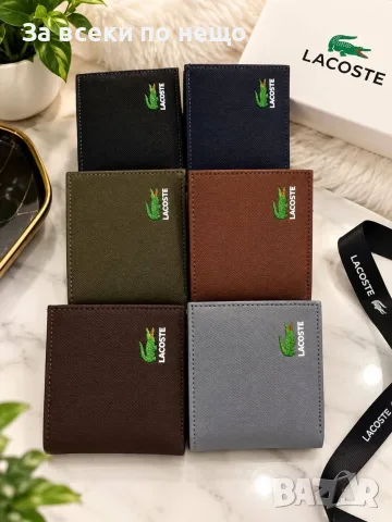 Lacoste Мъжко Кожено Портмоне С Лого - Различни Цветове Код SK2484