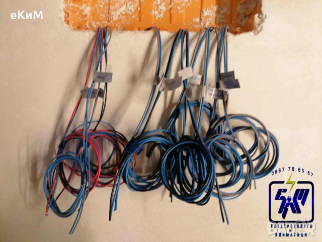 ЕЛ ТЕХНИК - БИТОВИ И ИНДУСТРИАЛНИ ЕЛЕКТРОУСЛУГИ, снимка 4 - Електро услуги - 52187275