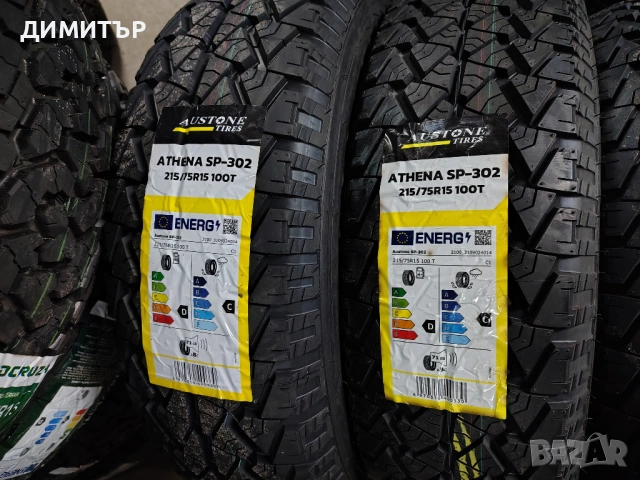 4бр.НОВИ зимни гуми AUSTONE 215 75 15 DOT25 цена за брой, снимка 2 - Гуми и джанти - 53928500