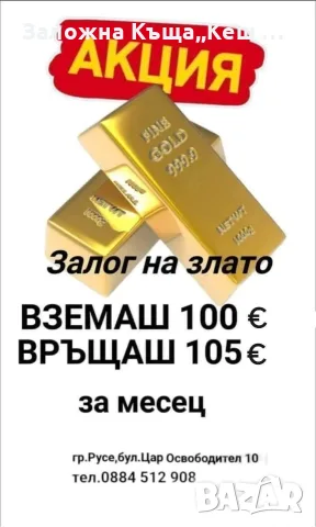 Златен дамски пръстен 14К.Тегло 2.05 гр.Размер 54.Цена 160 €., снимка 3 - Пръстени - 55748712