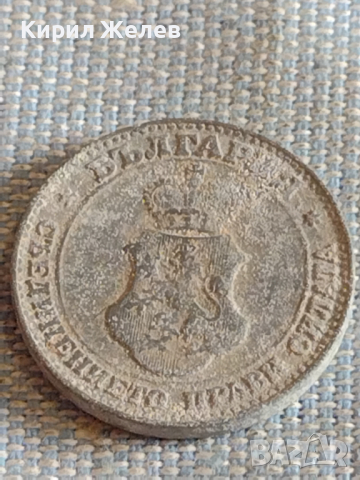 Две монети 10 стотинки 1917г. / 20 стотинки 1917г. Царство България за КОЛЕКЦИЯ ДЕКОРАЦИЯ 33168, снимка 9 - Нумизматика и бонистика - 44595972