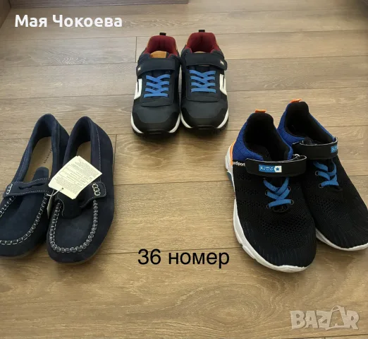 Детски маратонки и сандали за момче размери 33/34/35/36