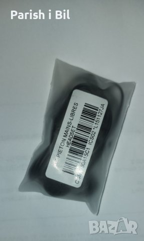 Слушалки Алкател