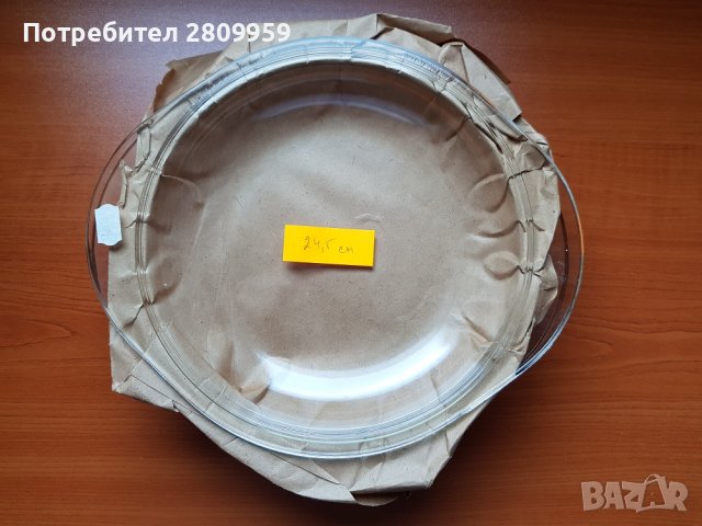 Комплект с капак от старо йенско стъкло, снимка 2 - Съдове за готвене - 39453500