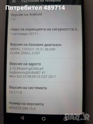 MOTOROLA X Stily, снимка 5 - Motorola - 40277862