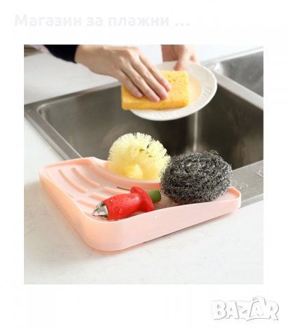 ЪГЛОВА ПОСТАВКА ЗА ГЪБА ЗА МИВКА С ДРЕНАЖЕН ОТВОР - код 02001, снимка 11 - Други стоки за дома - 33966305