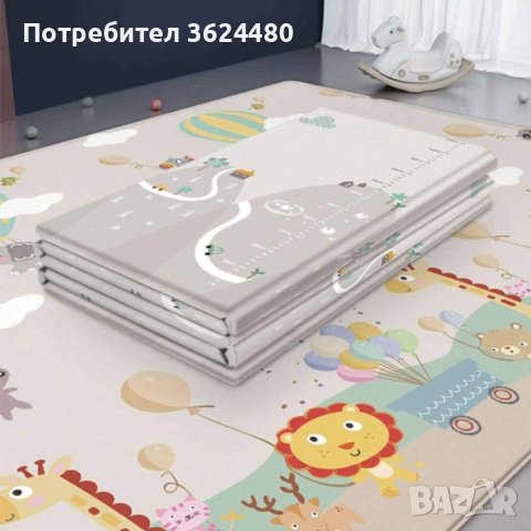 Детски водоустойчив двулицев килим, снимка 3 - Други - 40324794
