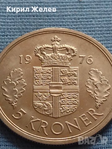 Монета 5 крони 1976г. Дания Маргрет втора за КОЛЕКЦИОНЕРИ 40425, снимка 4 - Нумизматика и бонистика - 42697298
