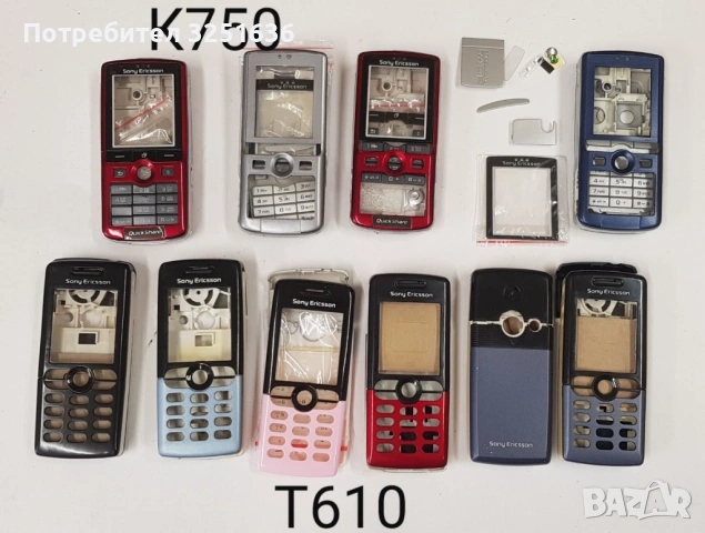 Панели за SonyEricsson K500,K700,J300,K300,K600,K750,T610,768,T18,788,T10,688,628,337,1018,388,868, снимка 3 - Резервни части за телефони - 50161593