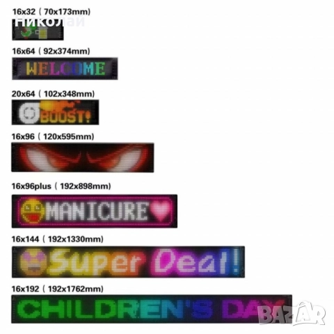 Динамичен LED екран за коли и витрини, снимка 2 - Аксесоари и консумативи - 51676364