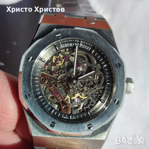 Мъжки луксозен часовник Audemars Piguet Royal Oak Double Balance Wheel Skeleton , снимка 2 - Мъжки - 47069884