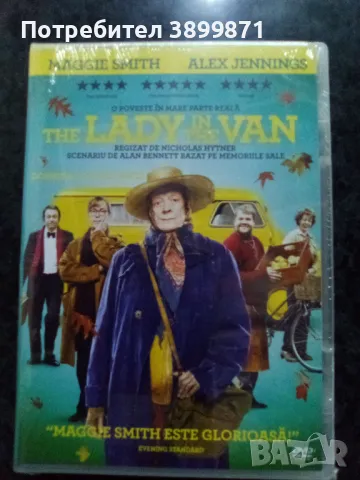 Продавам филми на DVD с български субтитри , снимка 15 - DVD филми - 50140376