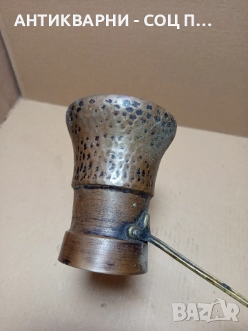 Старо Ръчно Ковано Медно Джезве За Турско Кафе., снимка 8 - Антикварни и старинни предмети - 51477177