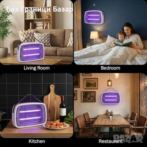 Нова лампа Електрически капан за насекоми комари 12W с подвижна тавичка, снимка 7 - Други стоки за дома - 53960782