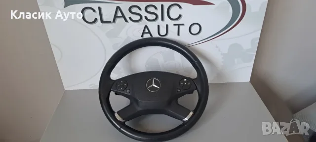 Волан с Air bag Mercedes W212