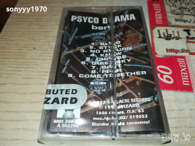 PSYCO DRAMA-ORIGINAL TAPE 0308250938, снимка 2 - Аудио касети - 51232842