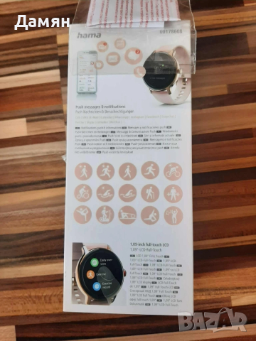 Hama Fit watch 4910, снимка 2 - Смарт часовници - 51650335