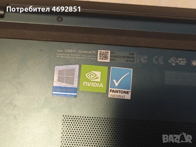 ASUS ZenBook Duo UX481F – Dual Screen, снимка 4 - Лаптопи за дома - 53259116