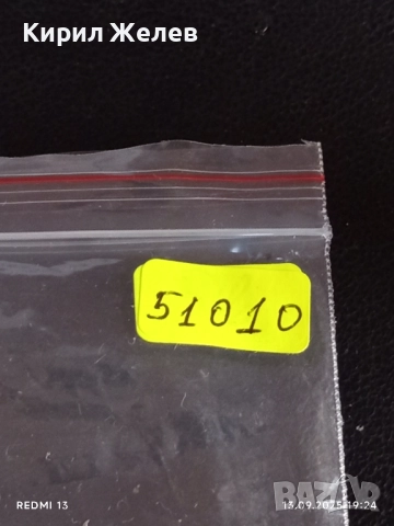 Колекционерски картички на футболисти ТИМО ВЕРНЕР,МАНУЕЛ НОЕР,МАТС ХУМЕЛС 51010, снимка 17 - Колекции - 51703783