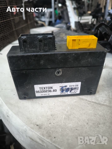 Модул аларма за Citroen Xsara Break (10.1997 - 03.2010), № 96335236.80