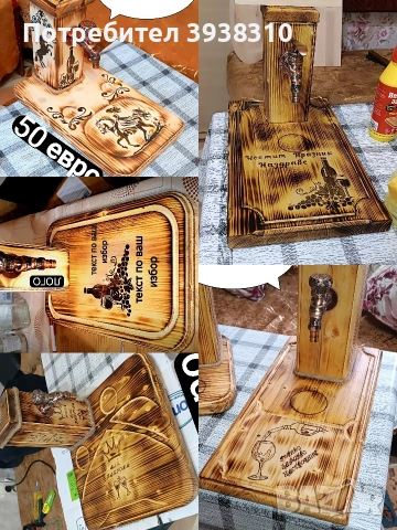 Диспенсъри с чешмичка за бутилка с питие и дъска за сервиране на мезе.Примерни снимки за ПОРЪЧКА !, снимка 2 - Други - 54138260