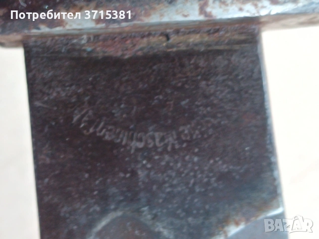 Немски щик- касапски, снимка 8 - Антикварни и старинни предмети - 53210199
