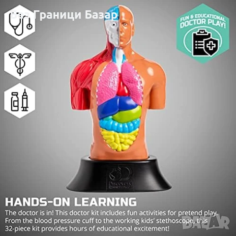 Нов Детски Лекарски Комплект 32 Части - Докторски Играчки STEM за деца, снимка 3 - Образователни игри - 51289216