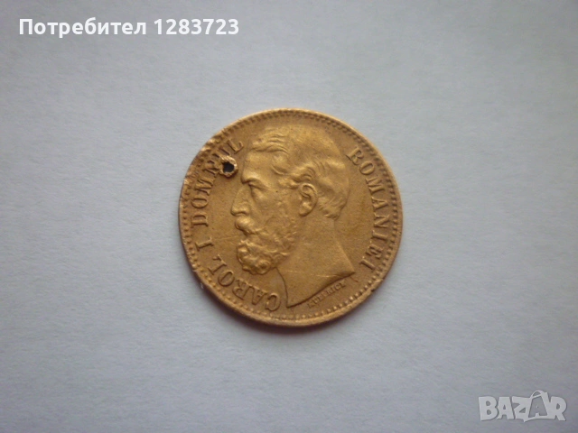 монета 2 бани 1879 година, снимка 2 - Нумизматика и бонистика - 53315361