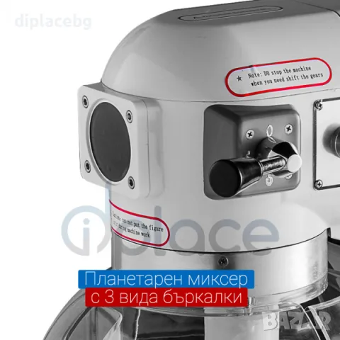 Планетарен миксер 20 литра, снимка 3 - Обзавеждане на кухня - 55570480