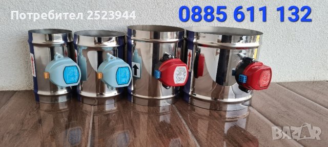 Електрическа Клапа за Аспиратор Абсорбатор Ширм Аспирация , снимка 4 - Други стоки за дома - 43343150