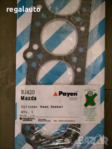 E10110271,BJ420,гарнитура глава MAZDA 323 II,323 III 1.1,1980-1990, снимка 2 - Части - 49588338