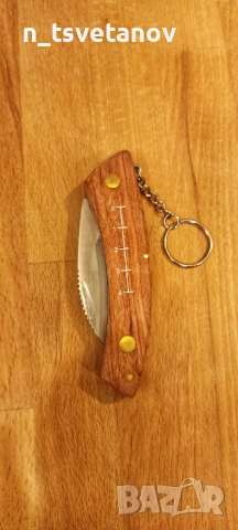 Сгъваем нож за гъби с четка