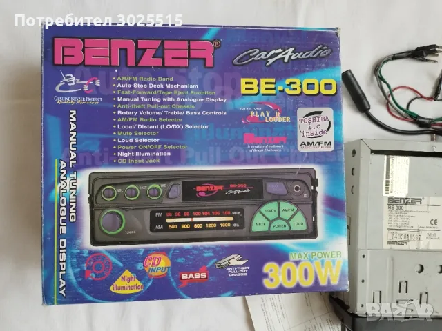Радио касетофон BENZER , Стари вещи 