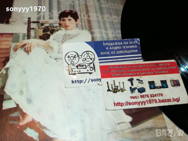 ЛИЛИ ИВАНОВА-ПЛОЧА 2712211705, снимка 6 - Грамофонни плочи - 35252677