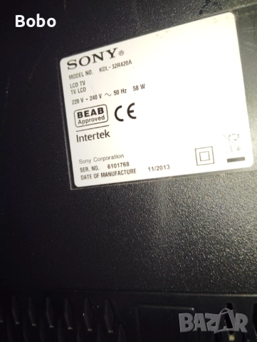 Телевизор SONY 32, снимка 2 - Телевизори - 52841788