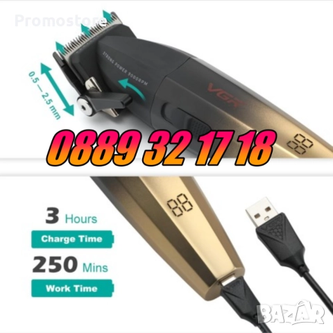 Безжична машинка за подстригване VGR 003, машинка за коса, снимка 3 - Машинки за подстригване - 52438051