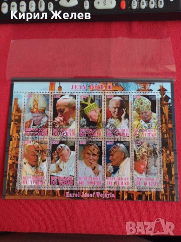 Пощенски марки чиста комплектна серия ПАПА ЙОАН ПАВЕЛ ВТОРИ поща Република Чад за колекция 29510