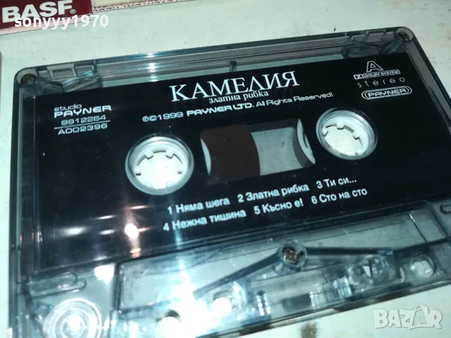 КАМЕЛИЯ-ОРИГИНАЛНА КАСЕТА 2802251553, снимка 3 - Аудио касети - 49315218
