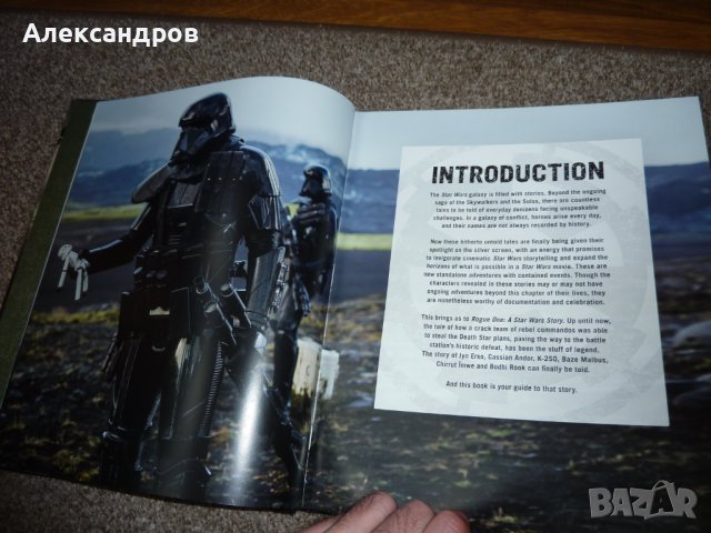 Star Wars Rogue One Ultimate Visual Guide подходяща за подарък, снимка 4 - Енциклопедии, справочници - 44181815
