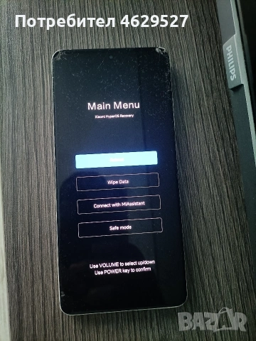 Xiaomi Redmi Note 12 Pro - за части , снимка 2 - Xiaomi - 53992326