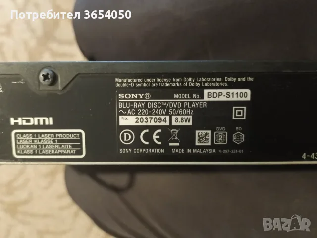 DVD марка Сони., снимка 5 - Плейъри, домашно кино, прожектори - 56504781