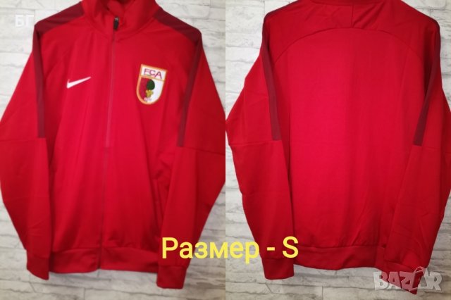 Мъжки спортни горнища 25лв, снимка 2 - Спортни дрехи, екипи - 42057370