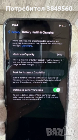 Iphone 11 PRO MAX 64GB - като нов, снимка 6 - Apple iPhone - 52850186