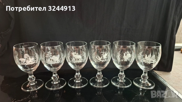 Ловен сервиз за ракия вино