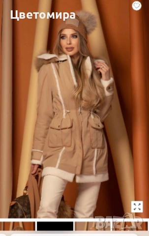 Парка Алеса Alessa