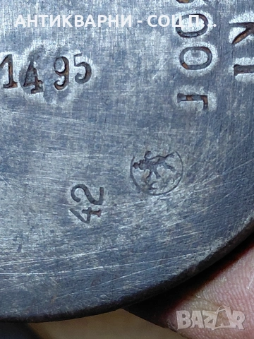 Соц Стар Български Животински Кантар До 75кг. НОМЕР 156., снимка 5 - Антикварни и старинни предмети - 54168559