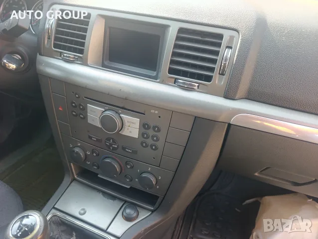Опел Вектра Ц  / Opel Vectra C 1.8I - на части , снимка 10 - Автомобили и джипове - 55795020