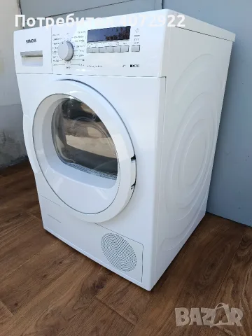 Сушилня Siemens IQ700, снимка 4 - Сушилни - 56484942